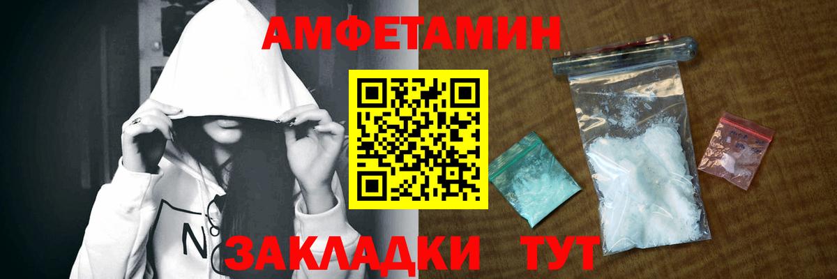 АМФ 97% Миллерово
