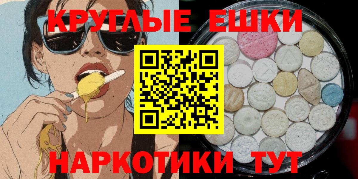 ЭКСТАЗИ бентли  Экстази диски  Миллерово  Ecstasy  Вход с VPN 