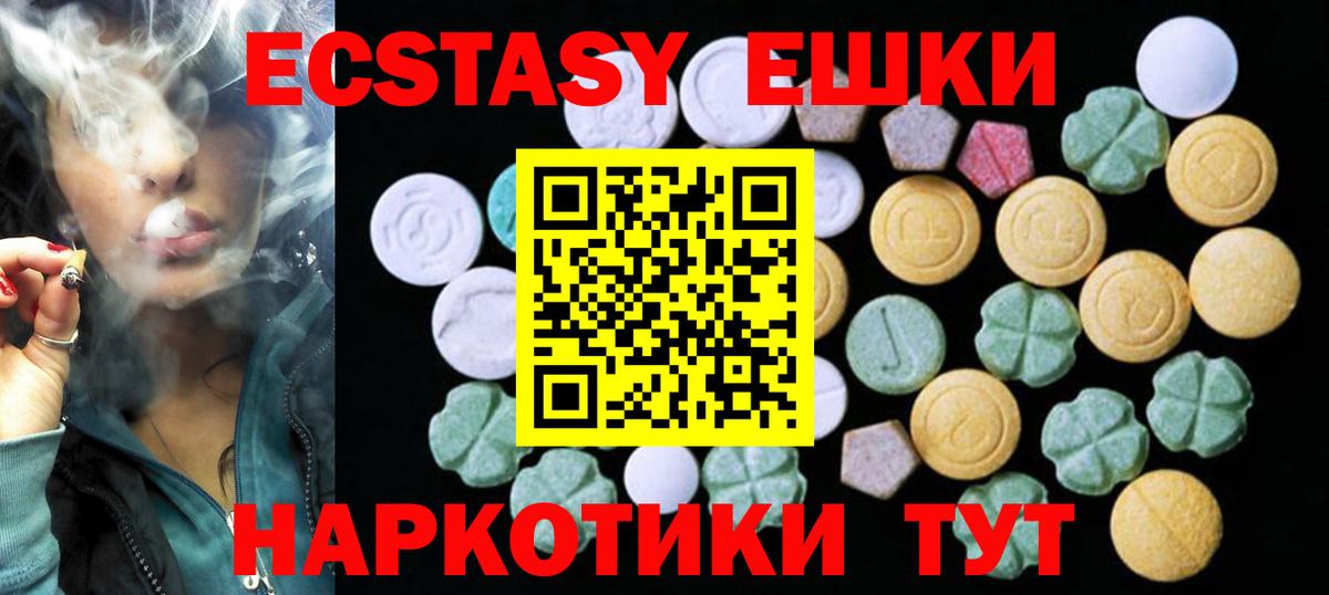 ЭКСТАЗИ бентли Миллерово