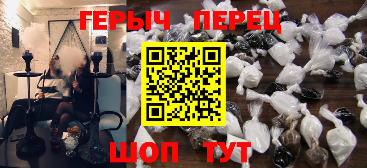 Героин VHQ Миллерово