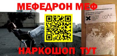 мет Ирбит