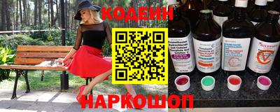 mix Заводоуковск