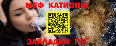мет Ирбит