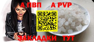 МДПВ Заволжье