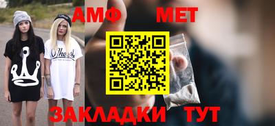 крисы Ипатово