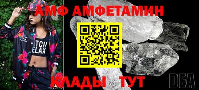 mix Заводоуковск