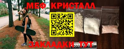 mix Заводоуковск