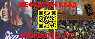 ALPHA PVP Жуковский
