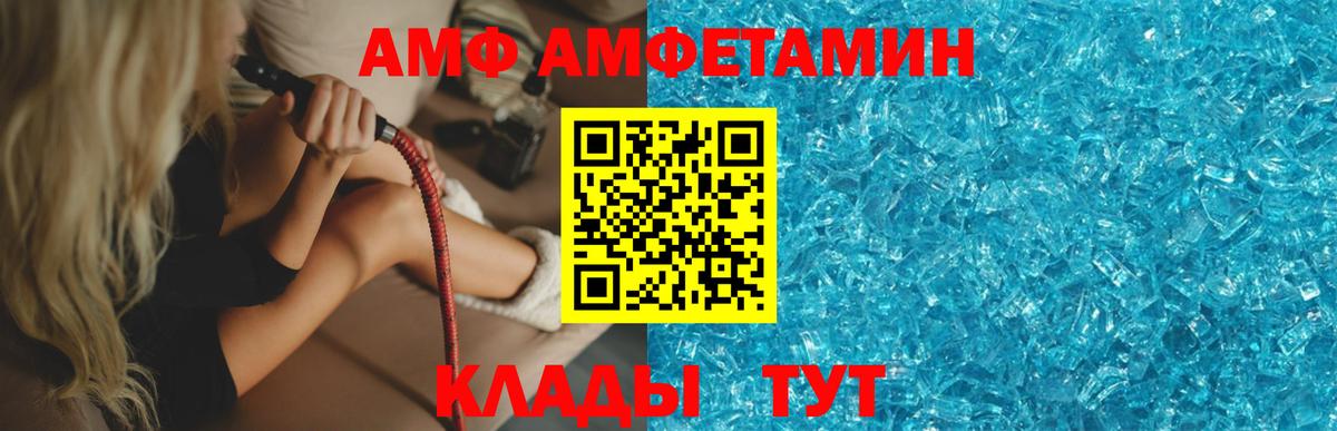 Миллерово  Первитин витя  Первитин витя  Вход с VPN 