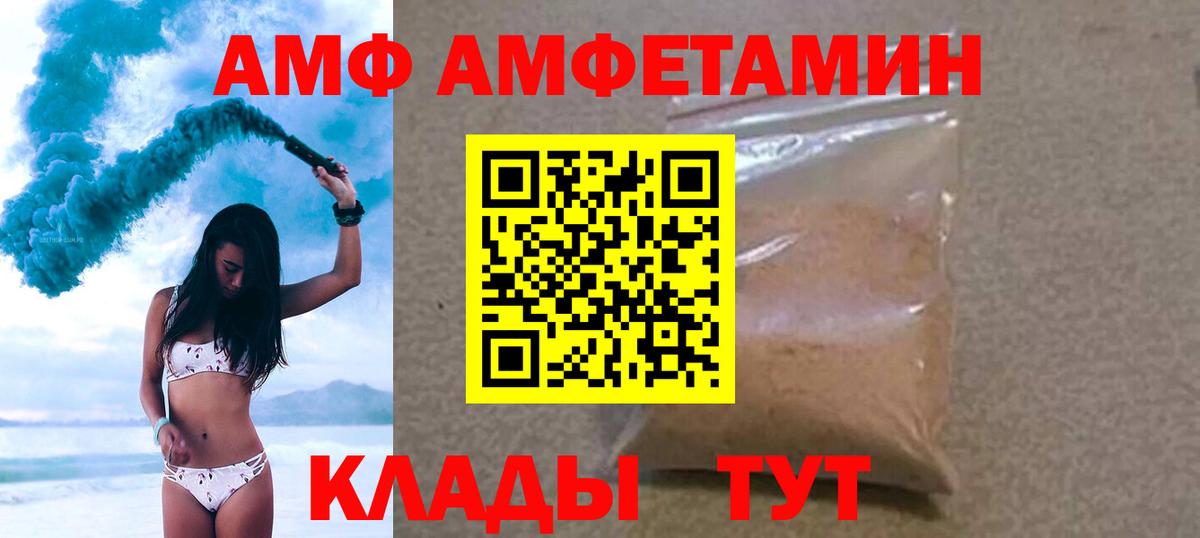 МЕТАМФЕТАМИН винт Миллерово