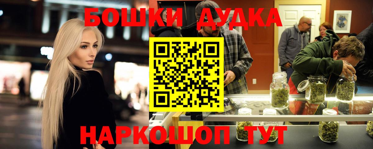 Марихуана сатива  МАРИХУАНА гибрид  Канабис сатива  Миллерово  Вход с VPN 